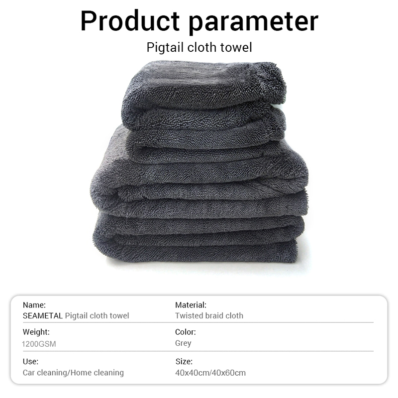 Car Wash Towel 1200GSM Double  - Interior Detailing Kit review and price