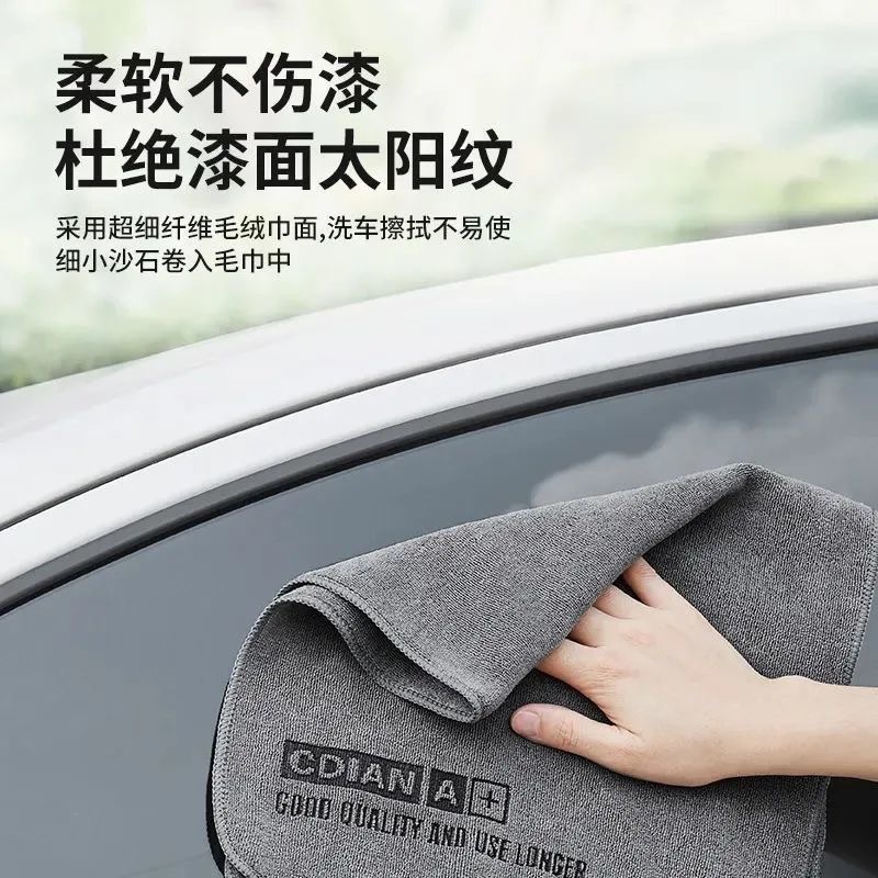 1PC High-end Microfiber Car Wa - Microfiber Towel Detailing review and price