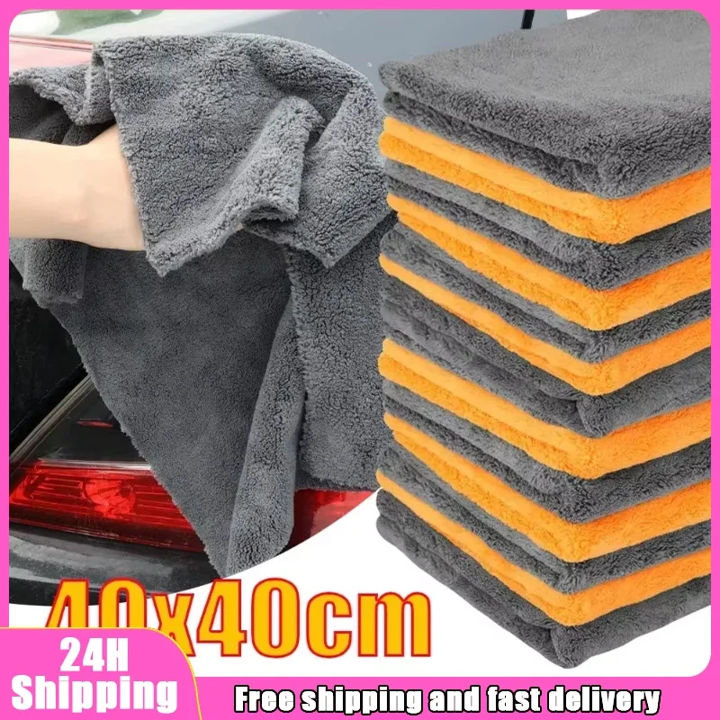 Edgeless Microfiber Car Towels - Microfiber Towel Detailing review and price
